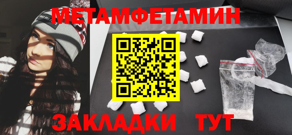 Амфетамин VHQ Уварово