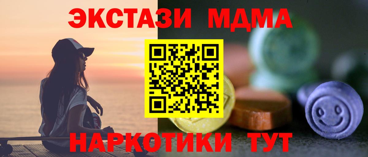 Экстази 300 mg Уварово