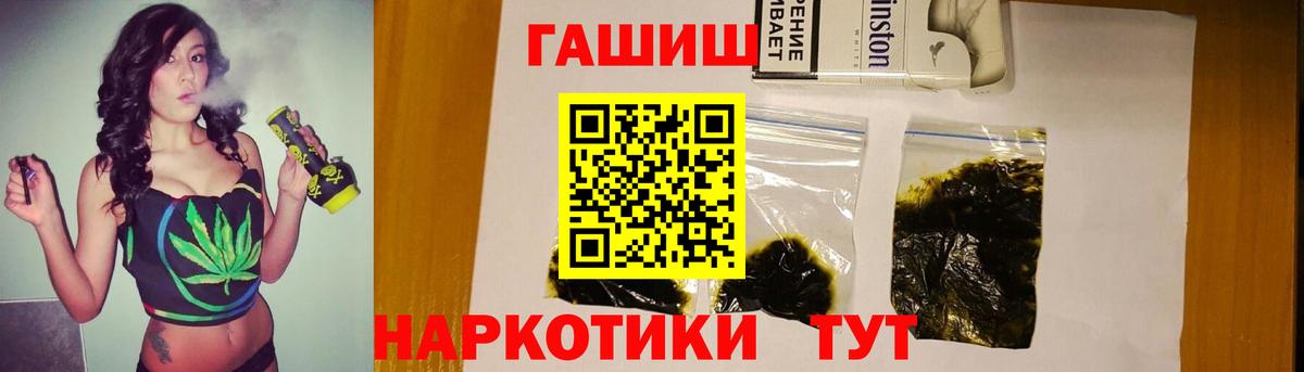 Уварово  Гашиш hashish  Гашиш  Вход с VPN  Гашиш Ice-O-Lator 