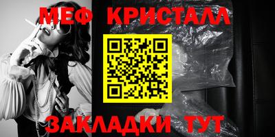 скорость Кунгур