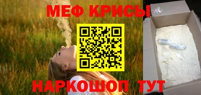 скорость Кунгур