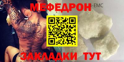 скорость Кунгур