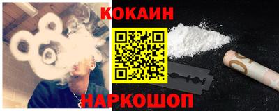 скорость Кунгур