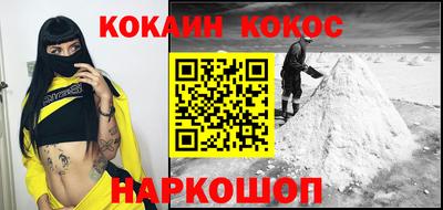 скорость Кунгур