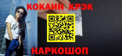 скорость Кунгур