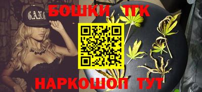 каннабис Кумертау