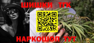 каннабис Кумертау