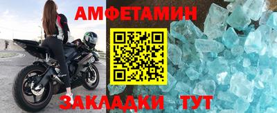 скорость Кунгур
