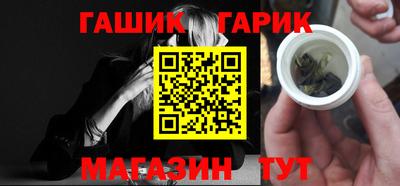 каннабис Кумертау