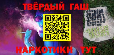 каннабис Кумертау