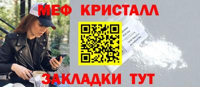 скорость Кунгур
