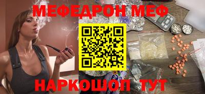 скорость Кунгур
