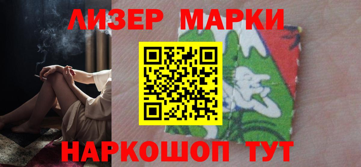 LSD-25 экстази кислота Уварово
