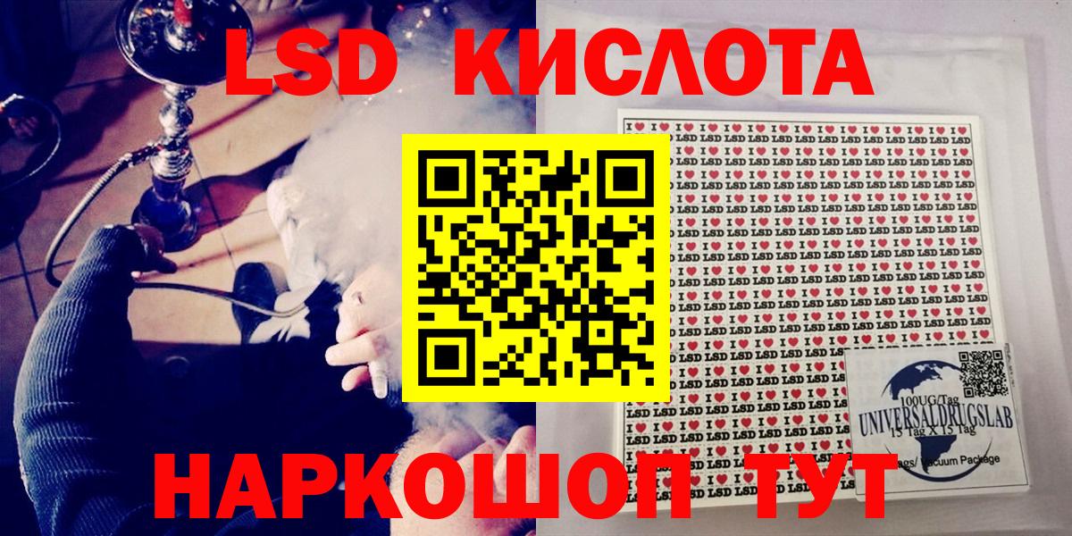 Уварово  Марки N-bome  Вход с VPN  Марки 25I-NBOMe 1500мкг  Марки 25I-NBOMe 1500мкг 