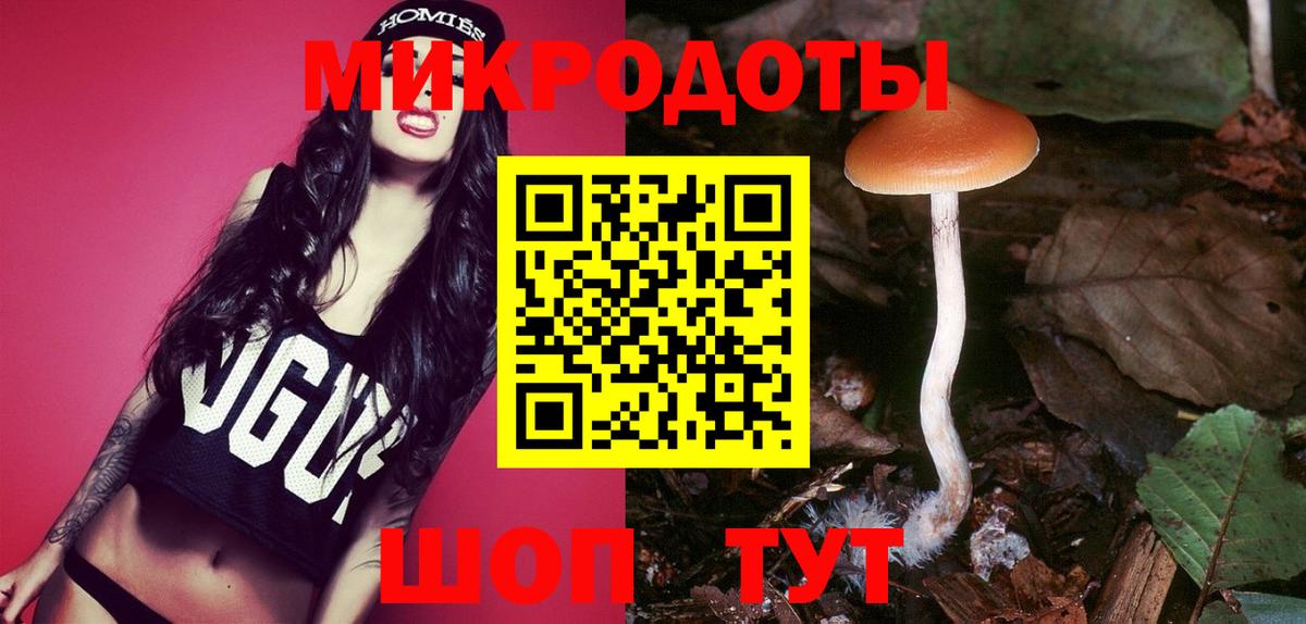 Уварово  Псилоцибиновые грибы мухоморы  Вход с VPN 