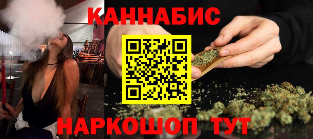 Шишки марихуана планчик Уварово