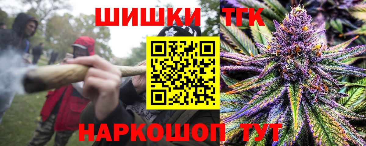 Марихуана индика  Вход с VPN  Марихуана LSD WEED  Шишки марихуана OG Kush  Уварово  Марихуана семена 
